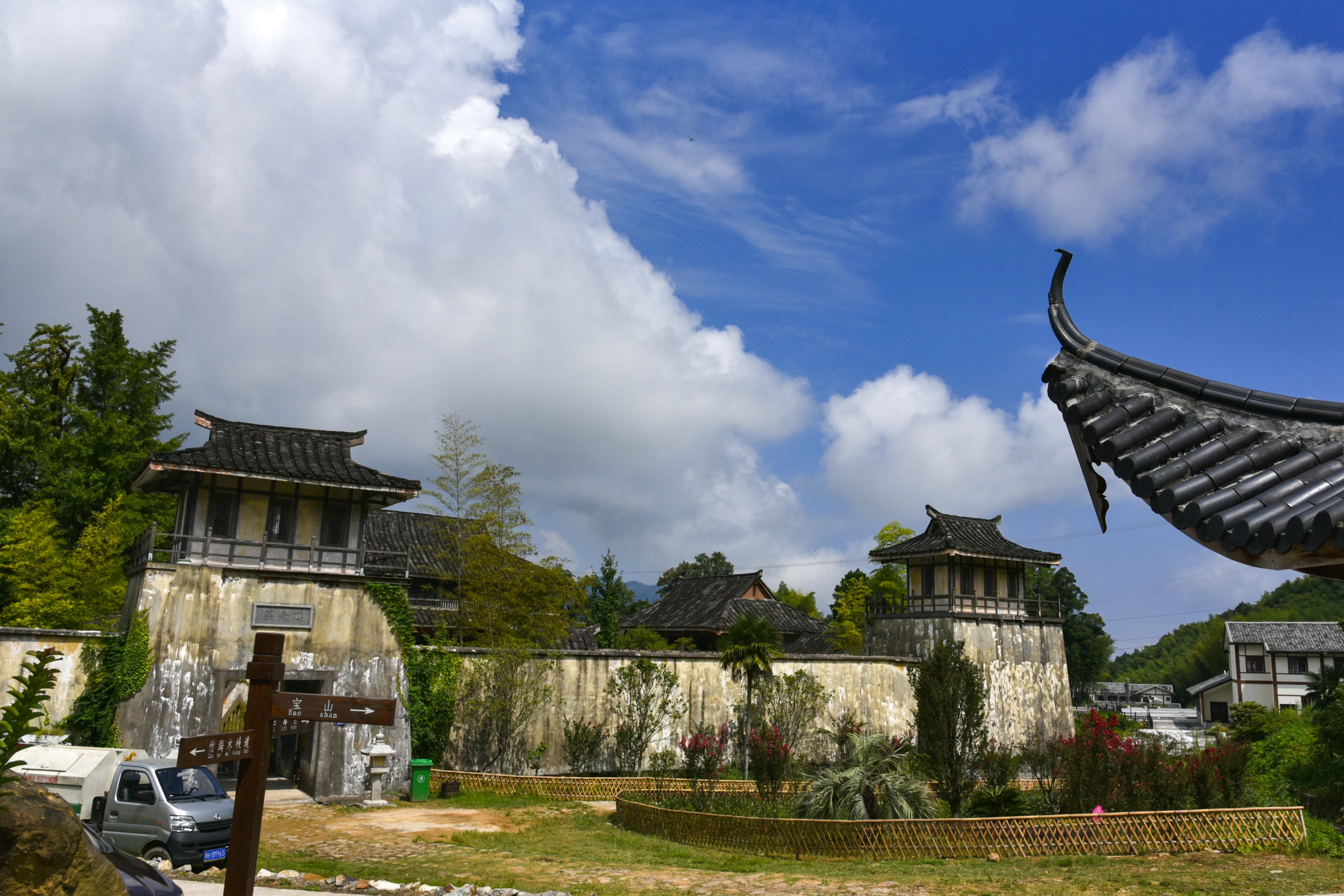 《高老庄》游昌明 顺昌县元坑中心小学,13799104228_副本.jpg