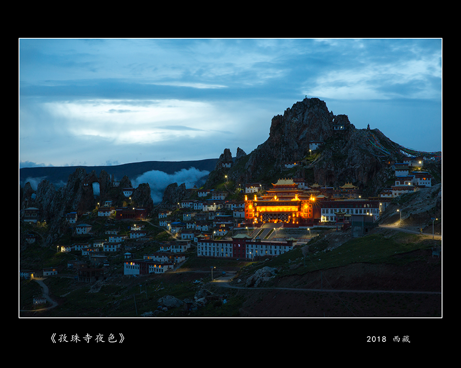 西藏丁青海拨4800米的险峻高山上,孜珠寺犹如幻境般屹立.