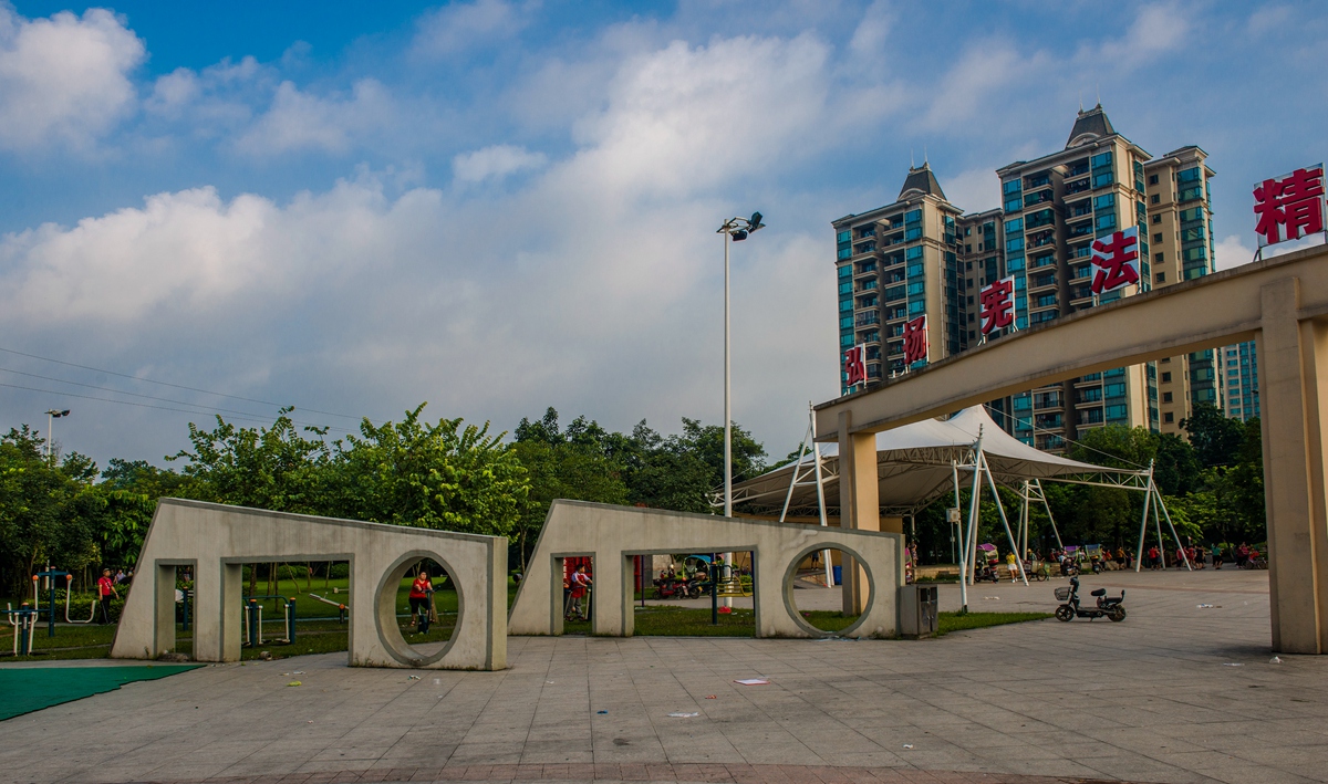 增城中新镇广场一角