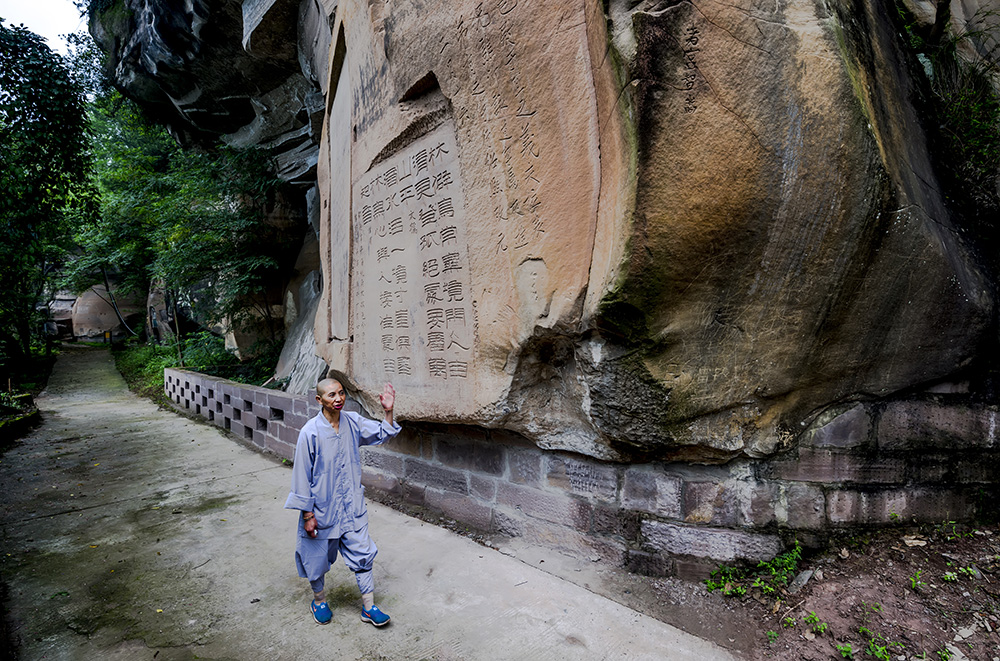 2019年7月7日拍摄于合川龙多山