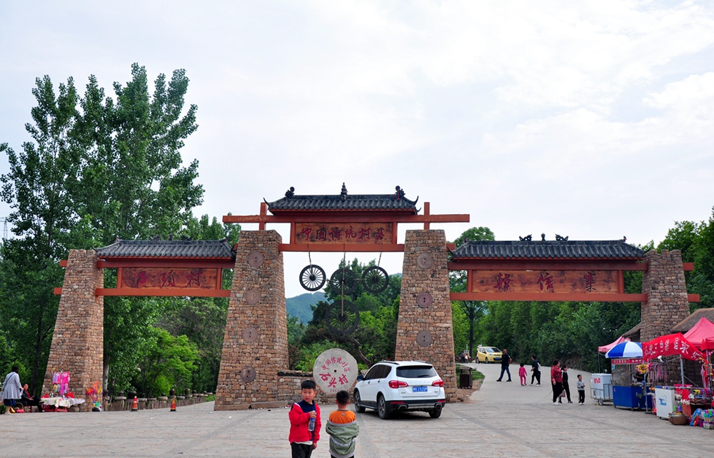 石头村-"摄影小镇——河南云阳古镇"暨"军民融合发展,全域旅游南召"