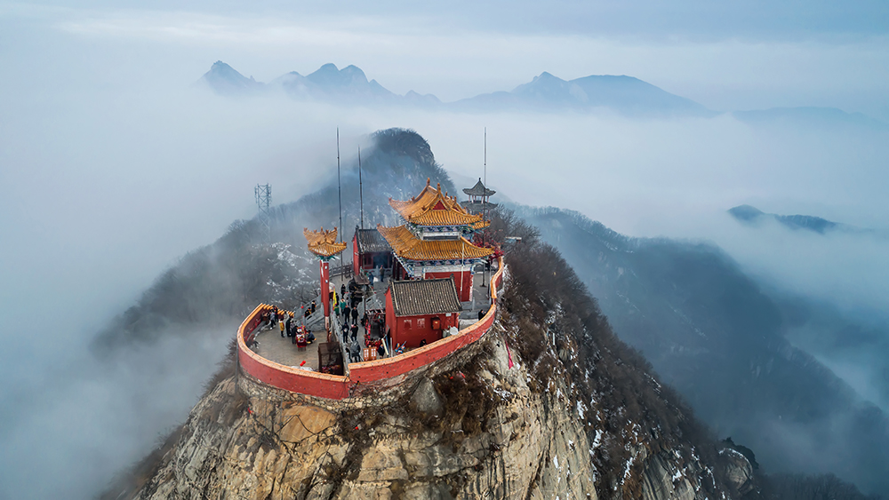 朵山金顶-"摄影小镇——河南云阳古镇"暨"军民融合发展,全域旅游南召"