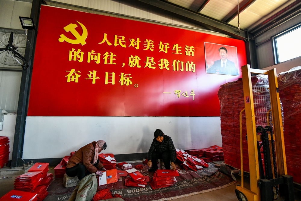 组照《幸福生活都是奋斗出来的》