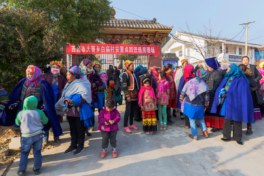 西昌市大箐乡白庙村群众高兴地等待选新房,这是精准扶贫的一个搬迁