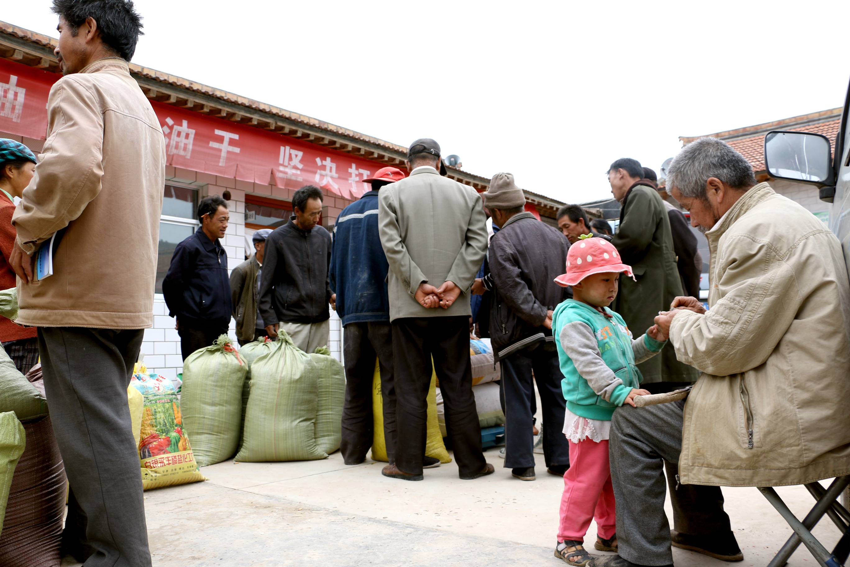 农产品上门收购