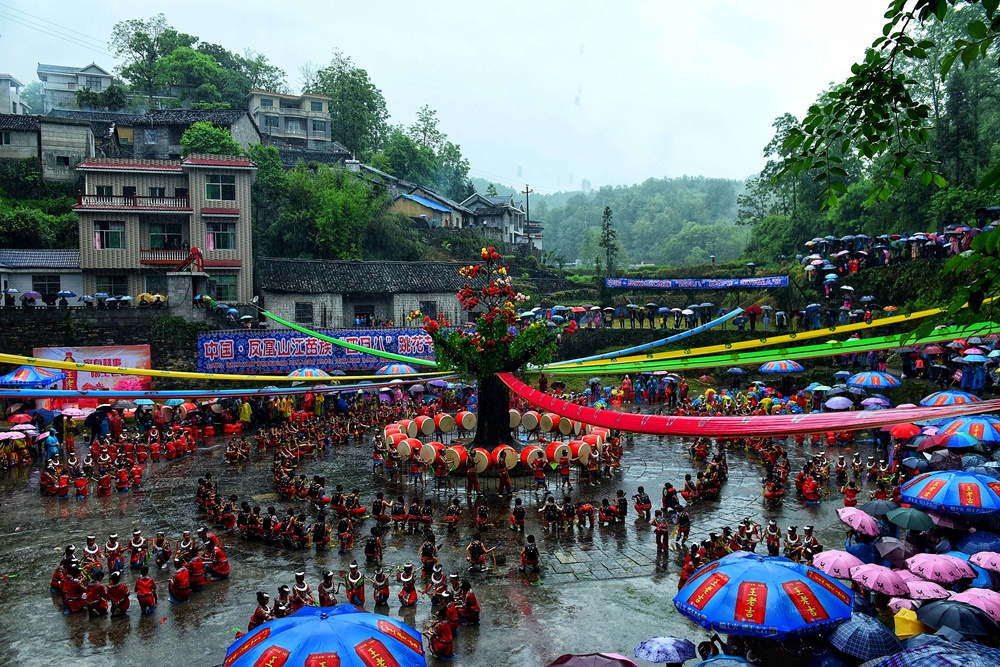 《苗族"四月八"跳花节》组照