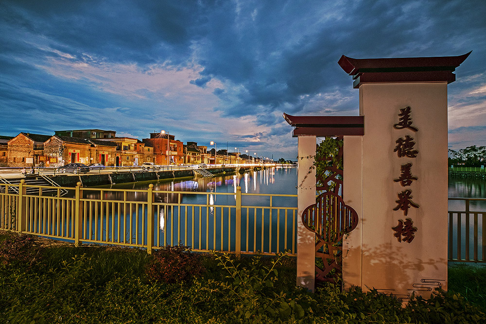 摄于三水大塘镇莘田村