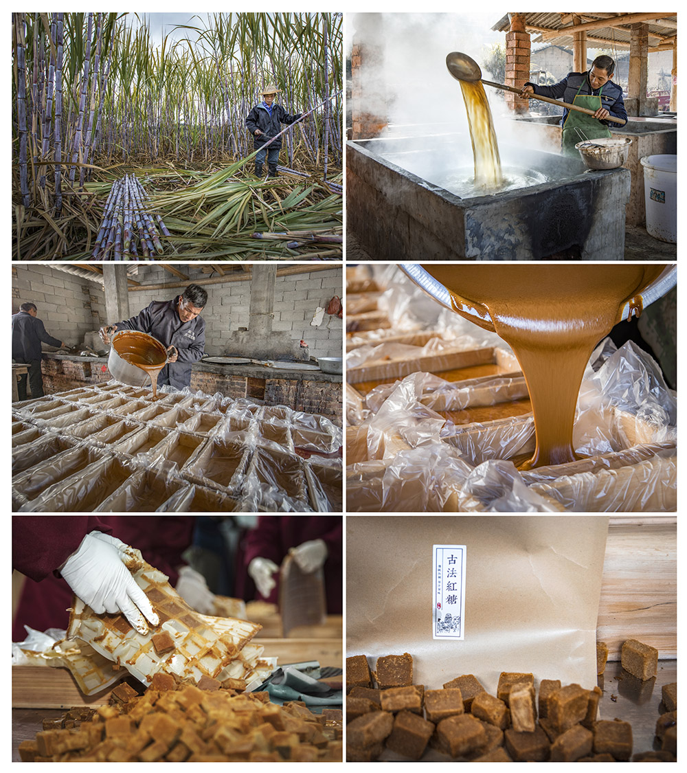 古法制糖