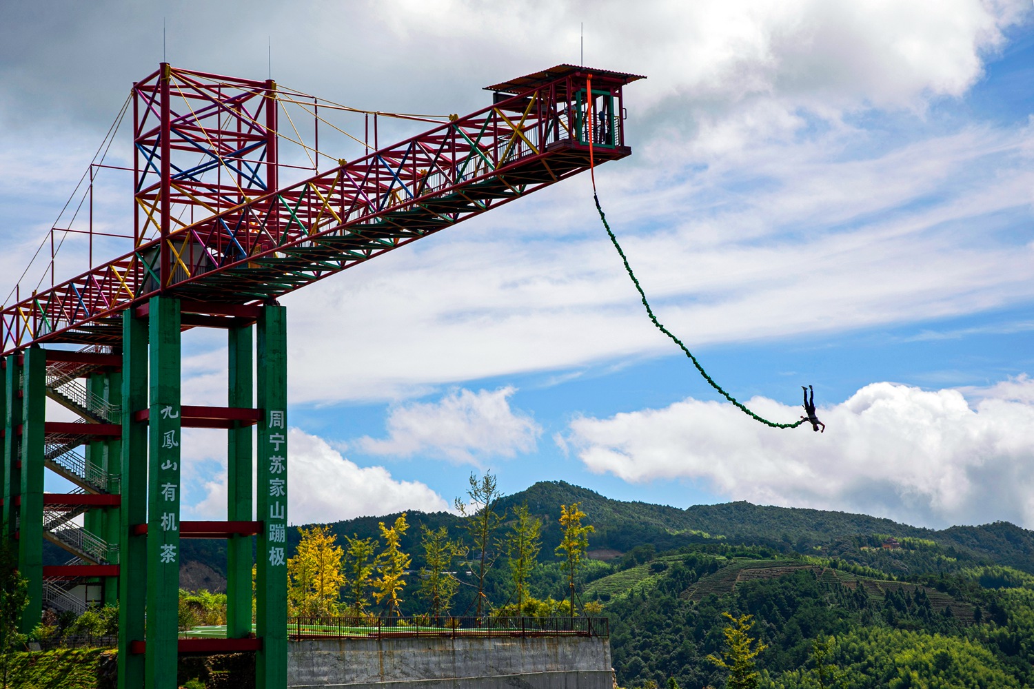 云端休闲—— 李侃如 摄
