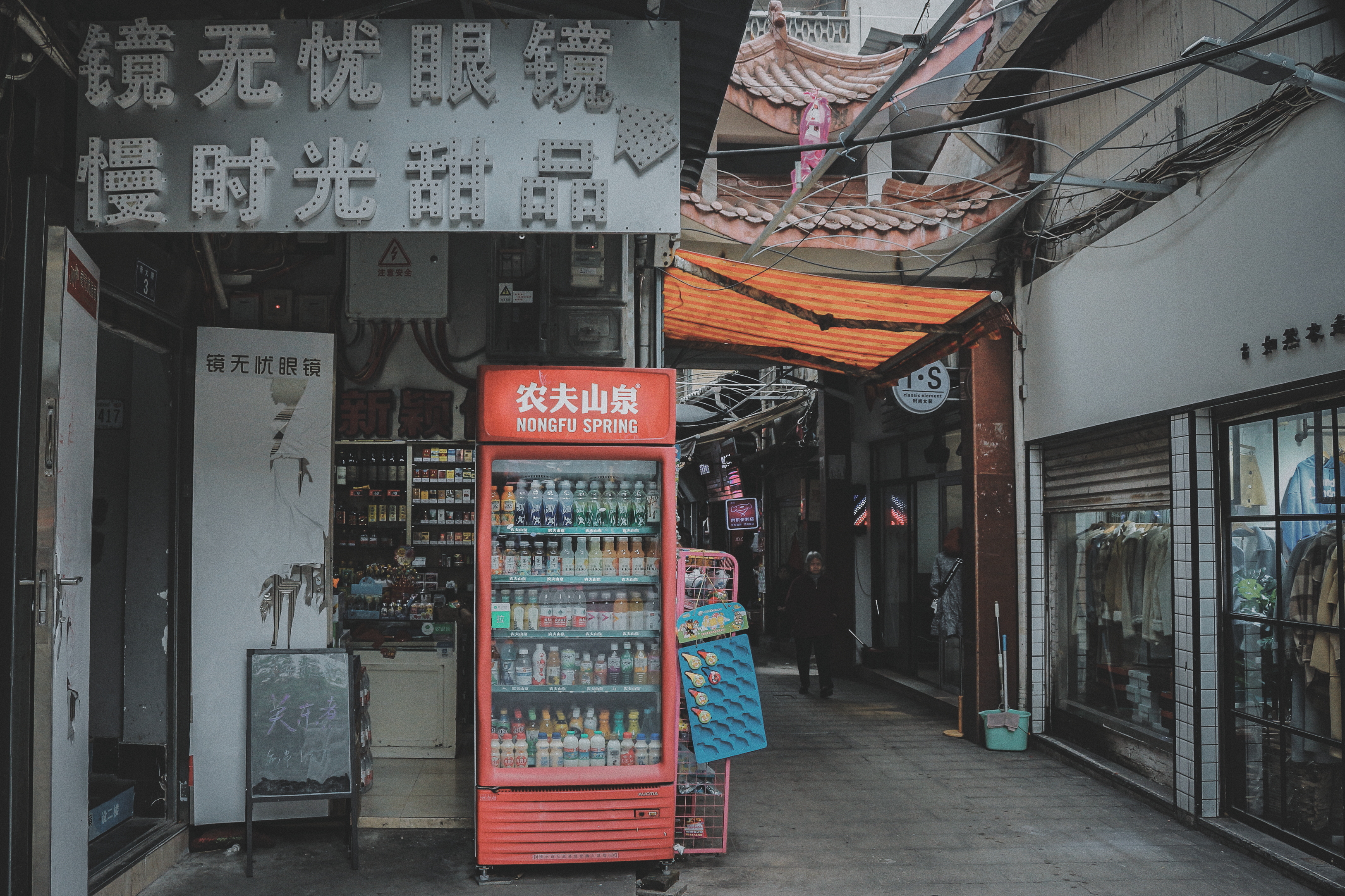 宁德-南门兜记忆