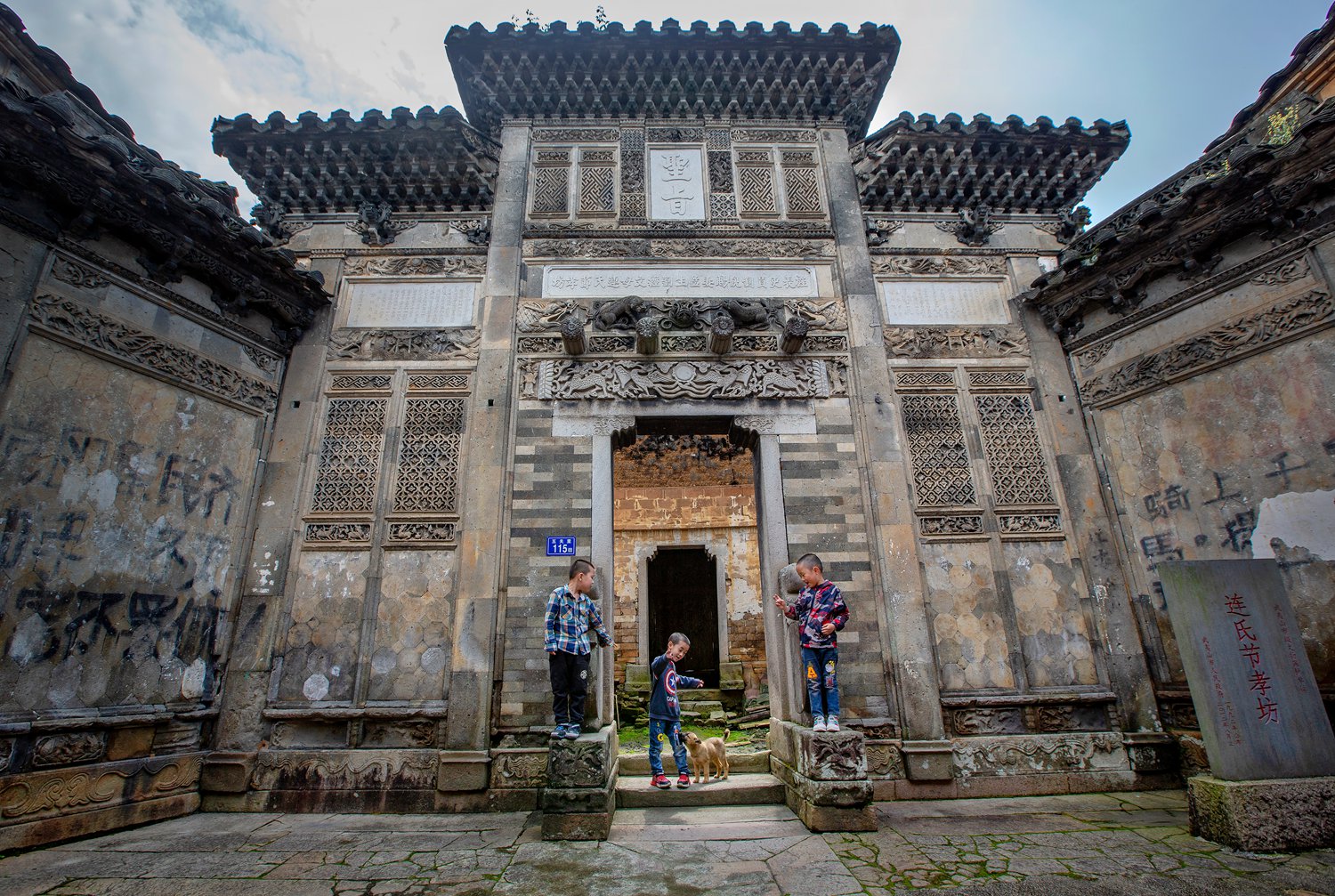 朱子可孝-"朱子故里 五夫古镇" 全国摄影大展征稿区-大众摄影网