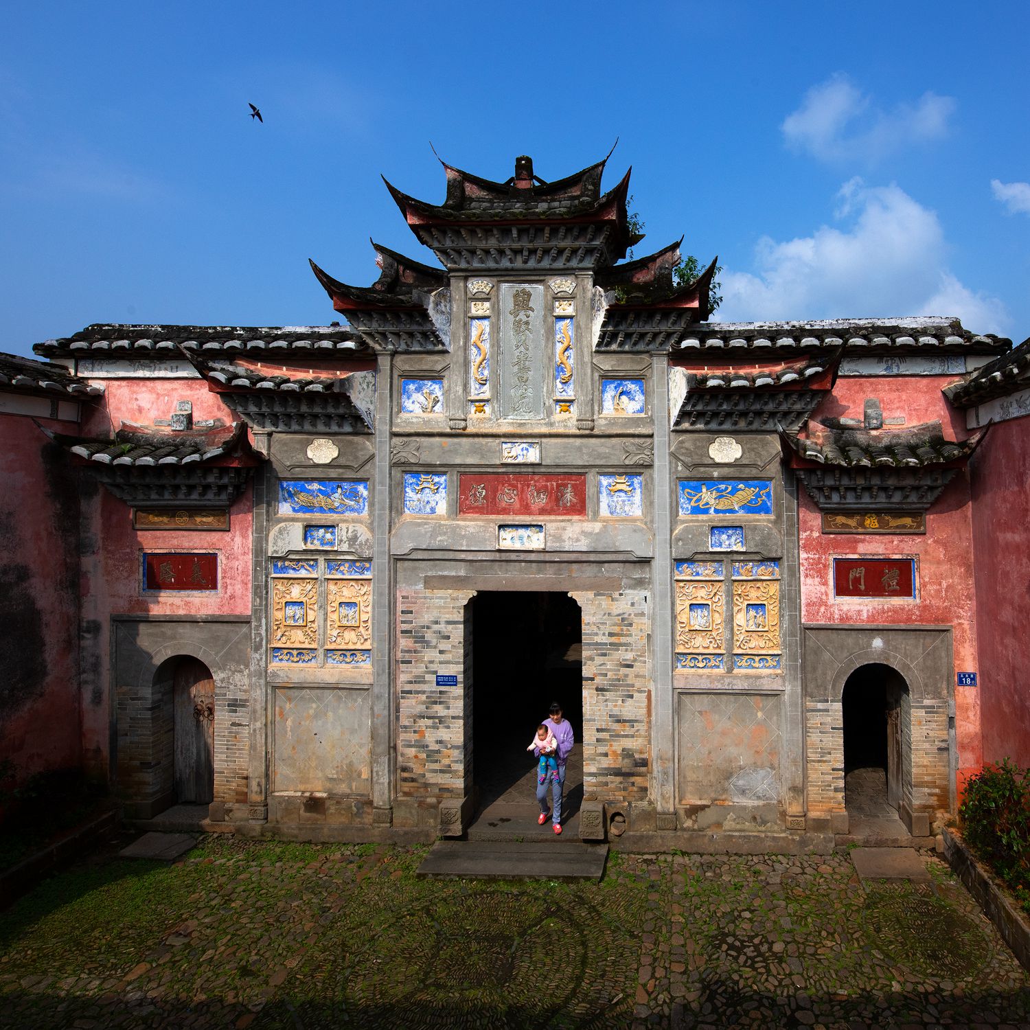 兴贤书院-"朱子故里 五夫古镇" 全国摄影大展征稿区-大众摄影网