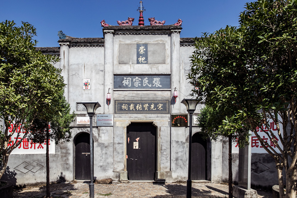 老街上的公共空间-"朱子故里 五夫古镇" 全国摄影大展征稿区-大众摄影