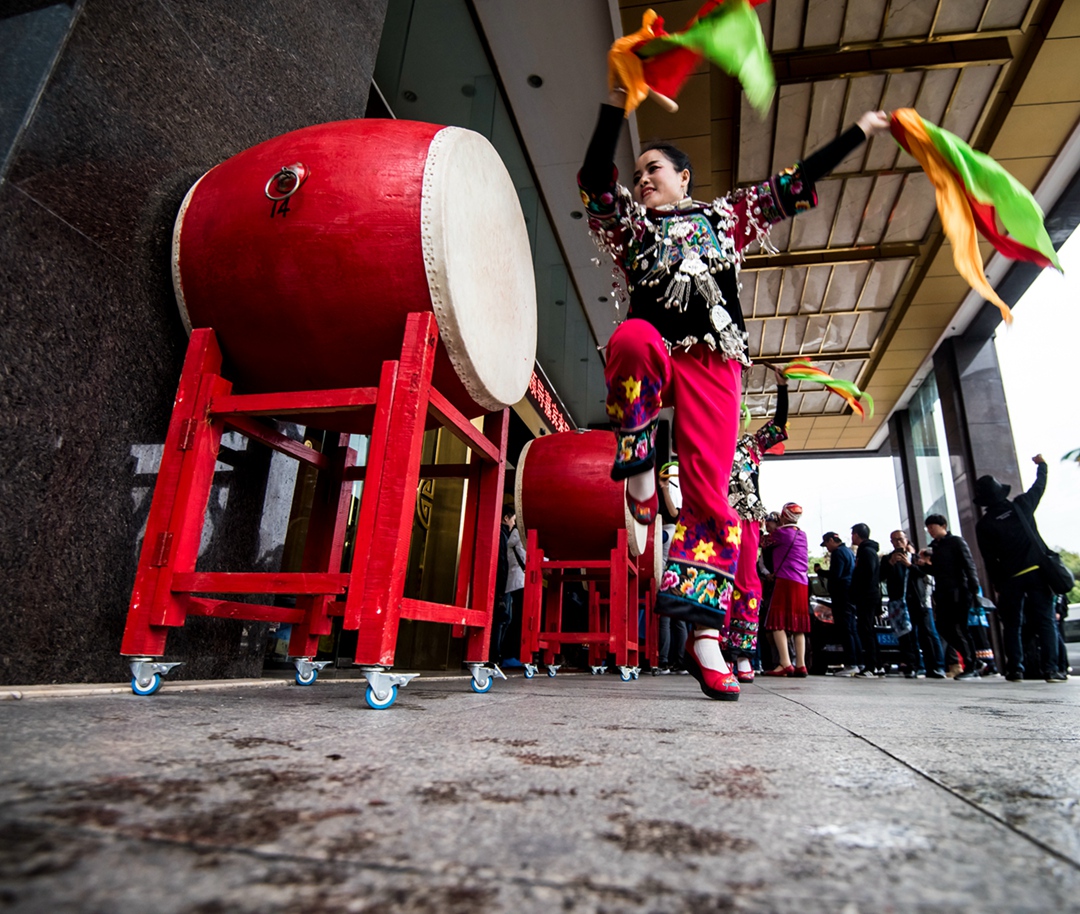 《苗家迎宾鼓》