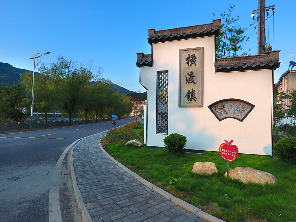 全国美丽宜居乡镇——石台县横渡镇(组照4幅)