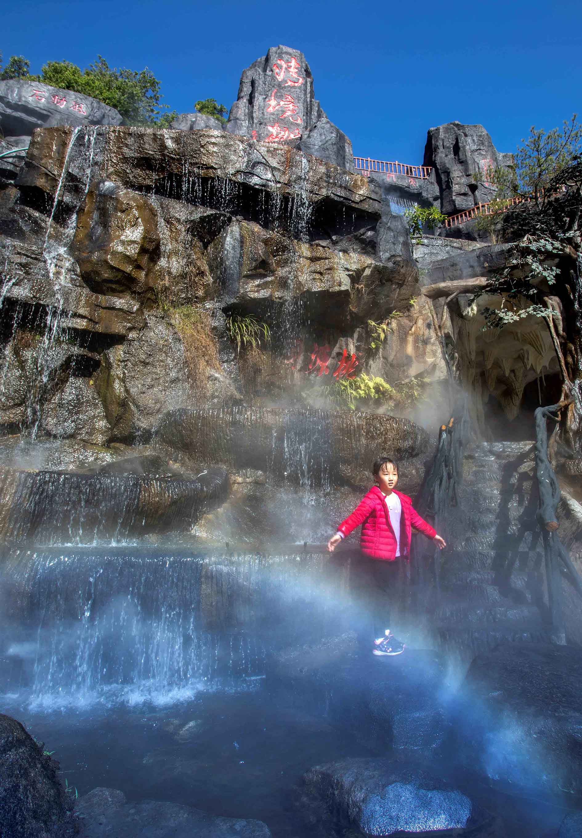 桃源仙境-《大众摄影》俱乐部团体会员——泉州海丝俱乐部(3星)-大众