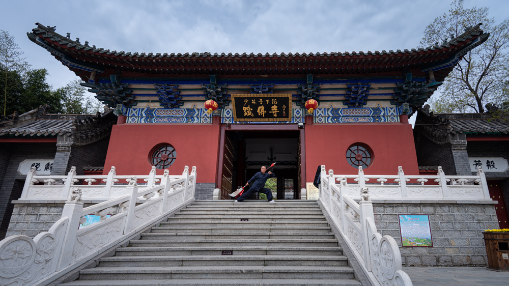 《铁佛寺武僧》