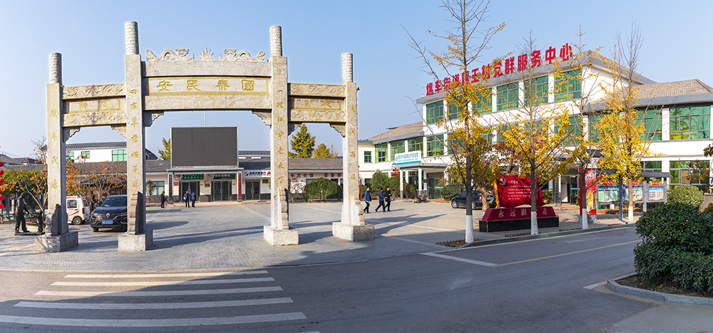 最美乡村——四王村(组照)