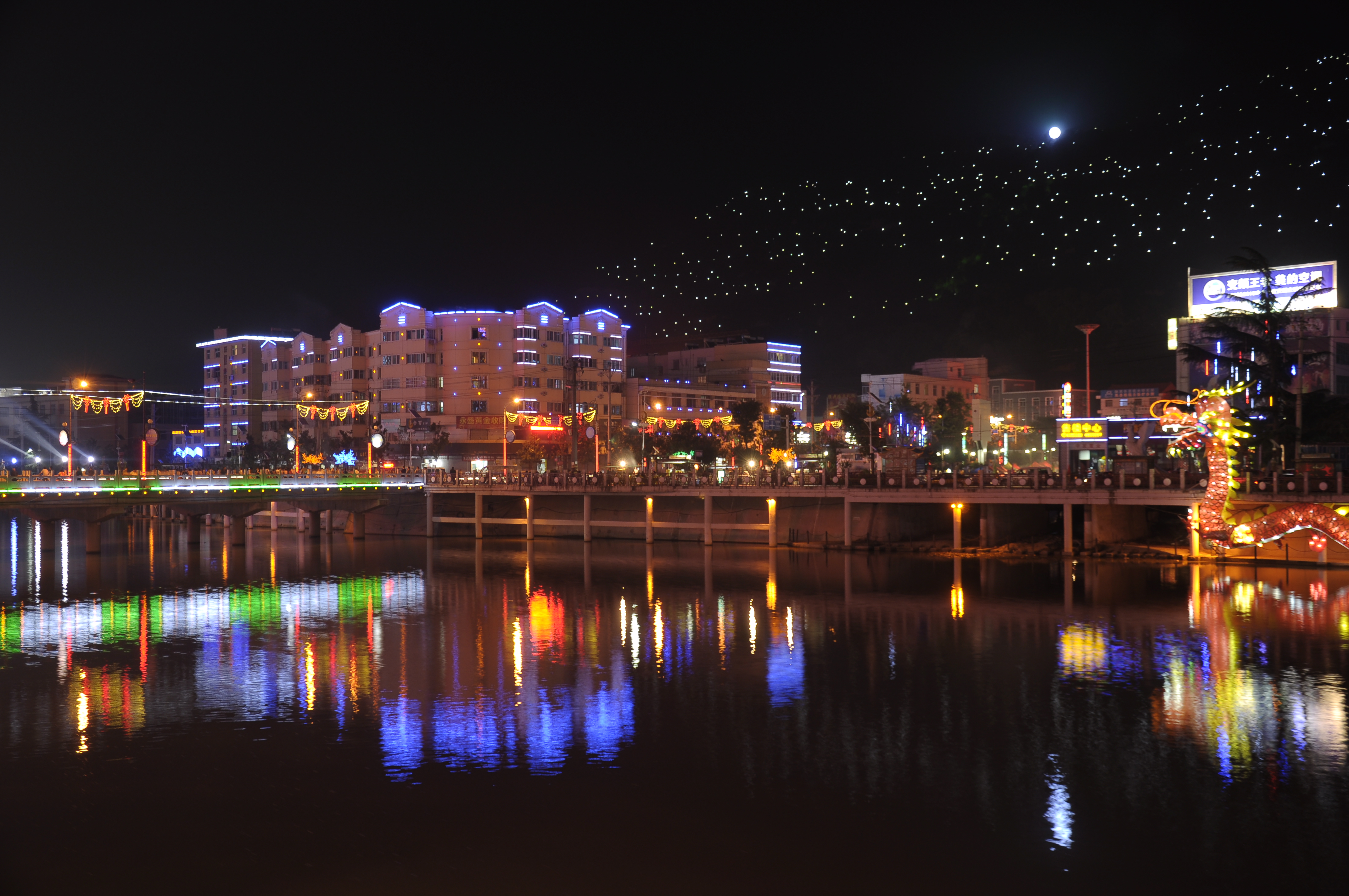 凤凰湖夜景