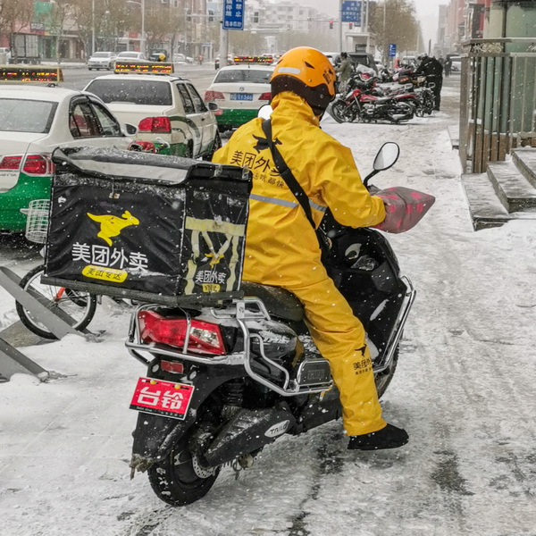 风雨无阻的快递小哥(17p)