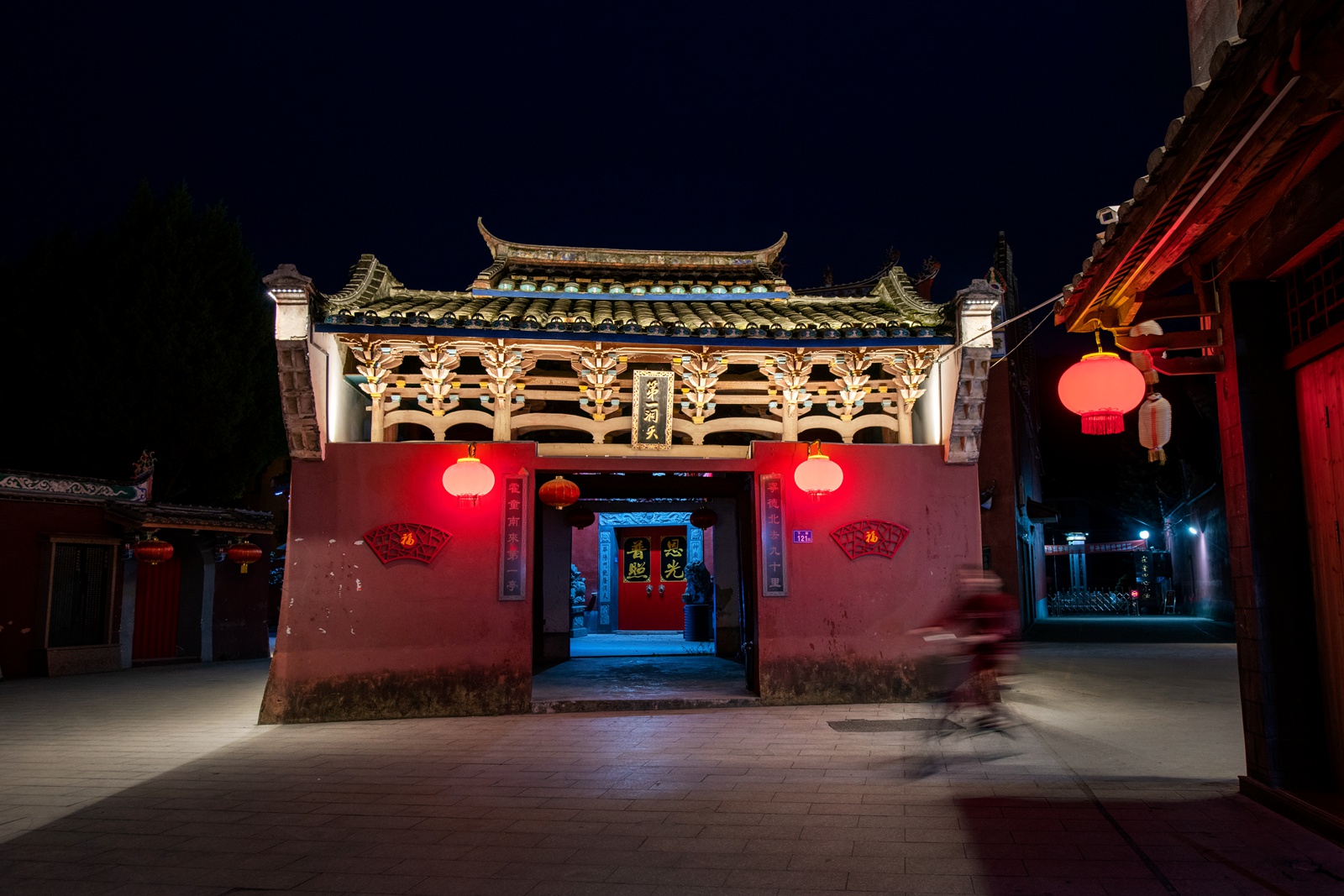 《霍童古镇(1-5)》