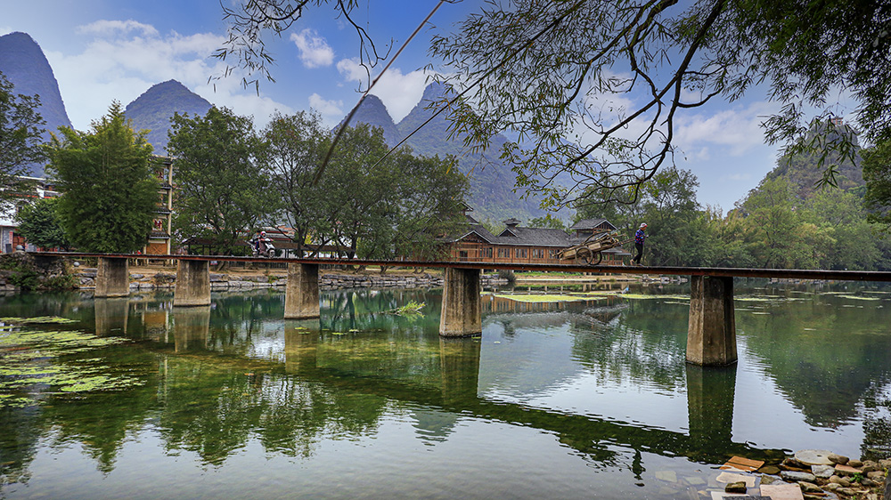 恭城社山村等你