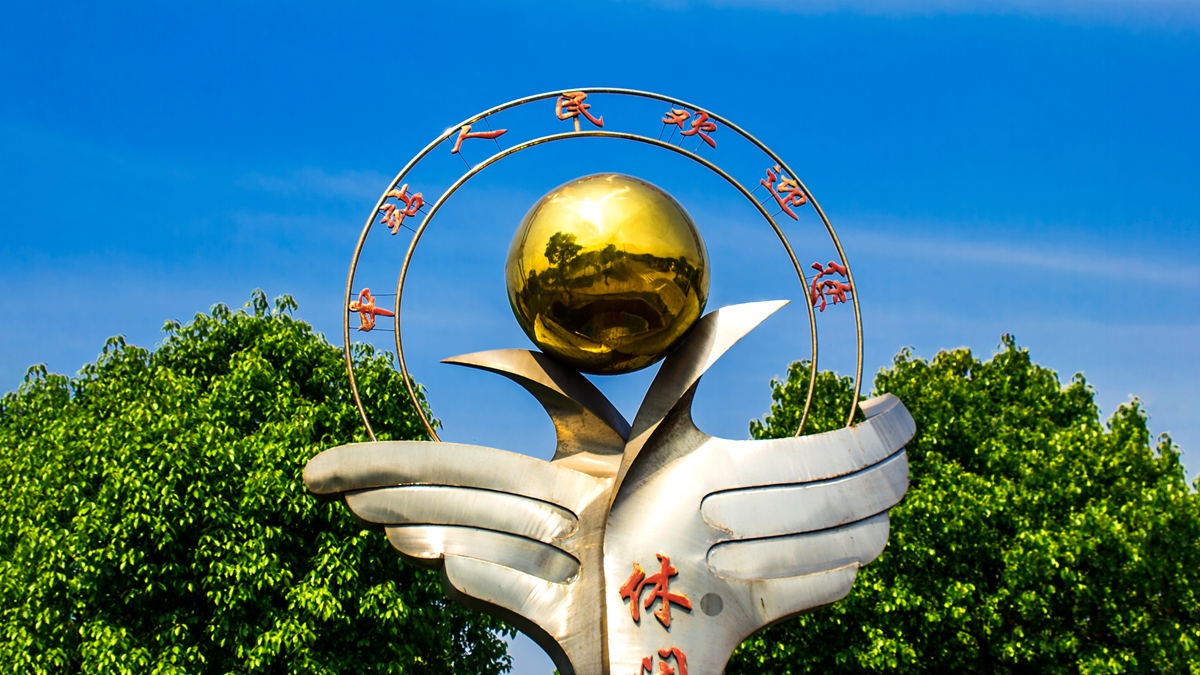 【有个性的村标】组照12幅