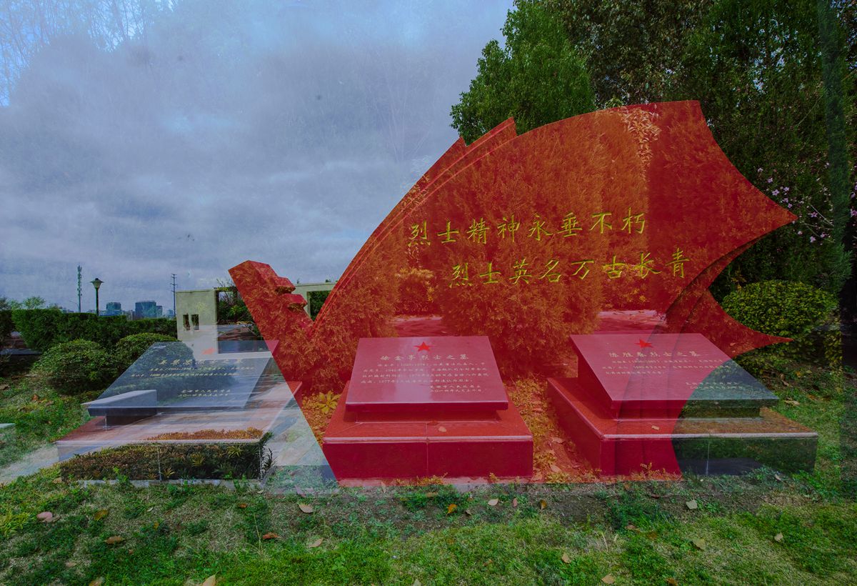 革命烈士永垂不朽-"征程:红色遗迹"投稿区-大众摄影网