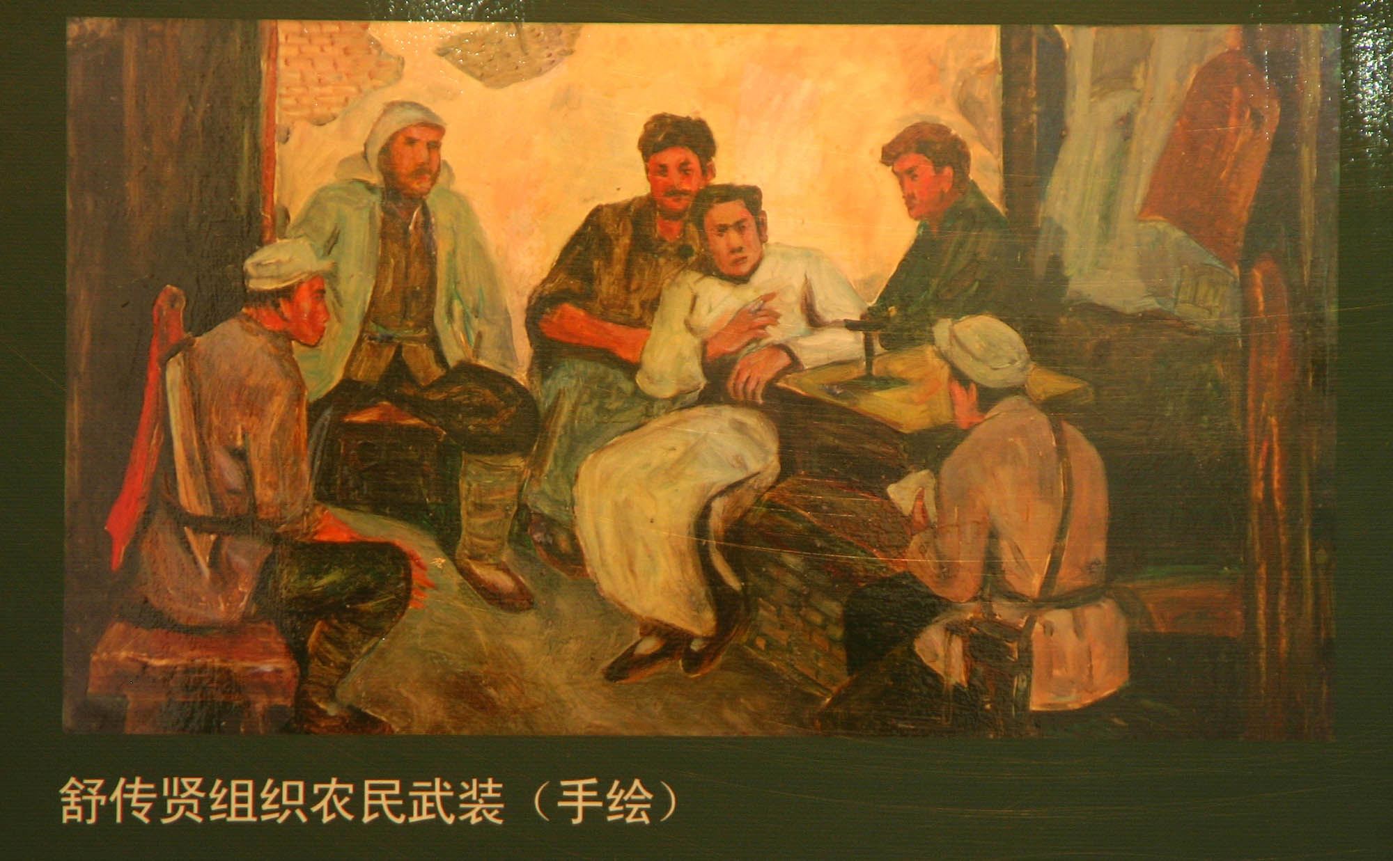 皖西革命创始人-舒传贤