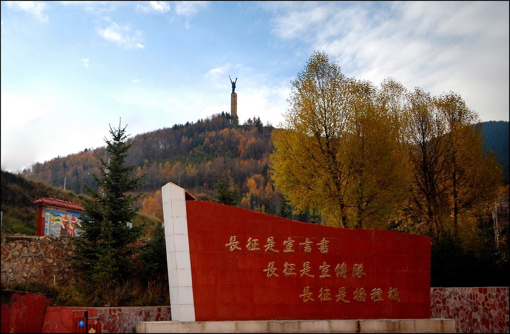 红军长征纪念塔(组照)