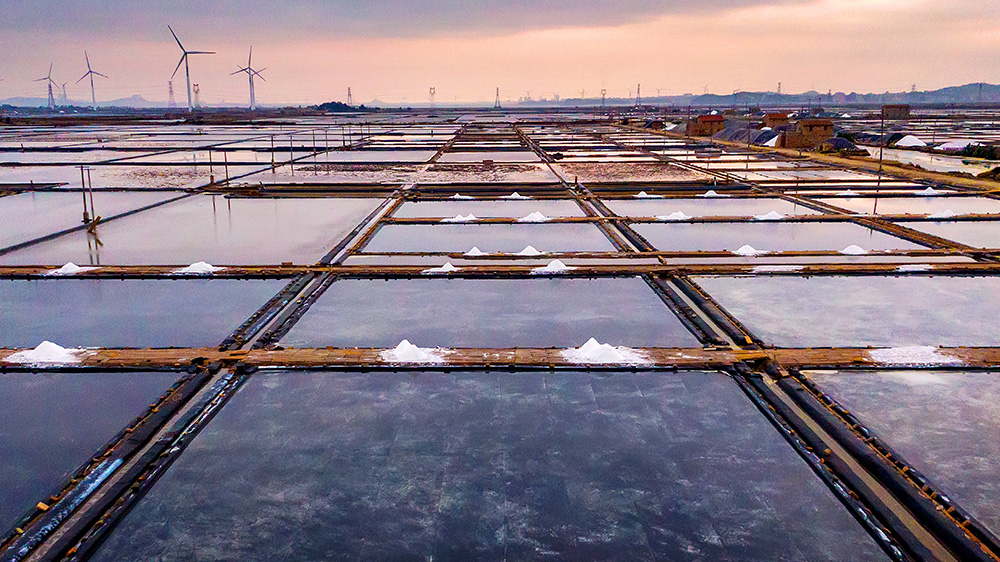 余晖盐田