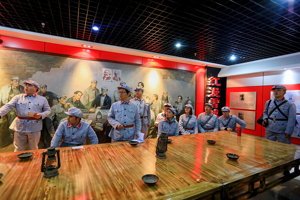 两河口会议会址