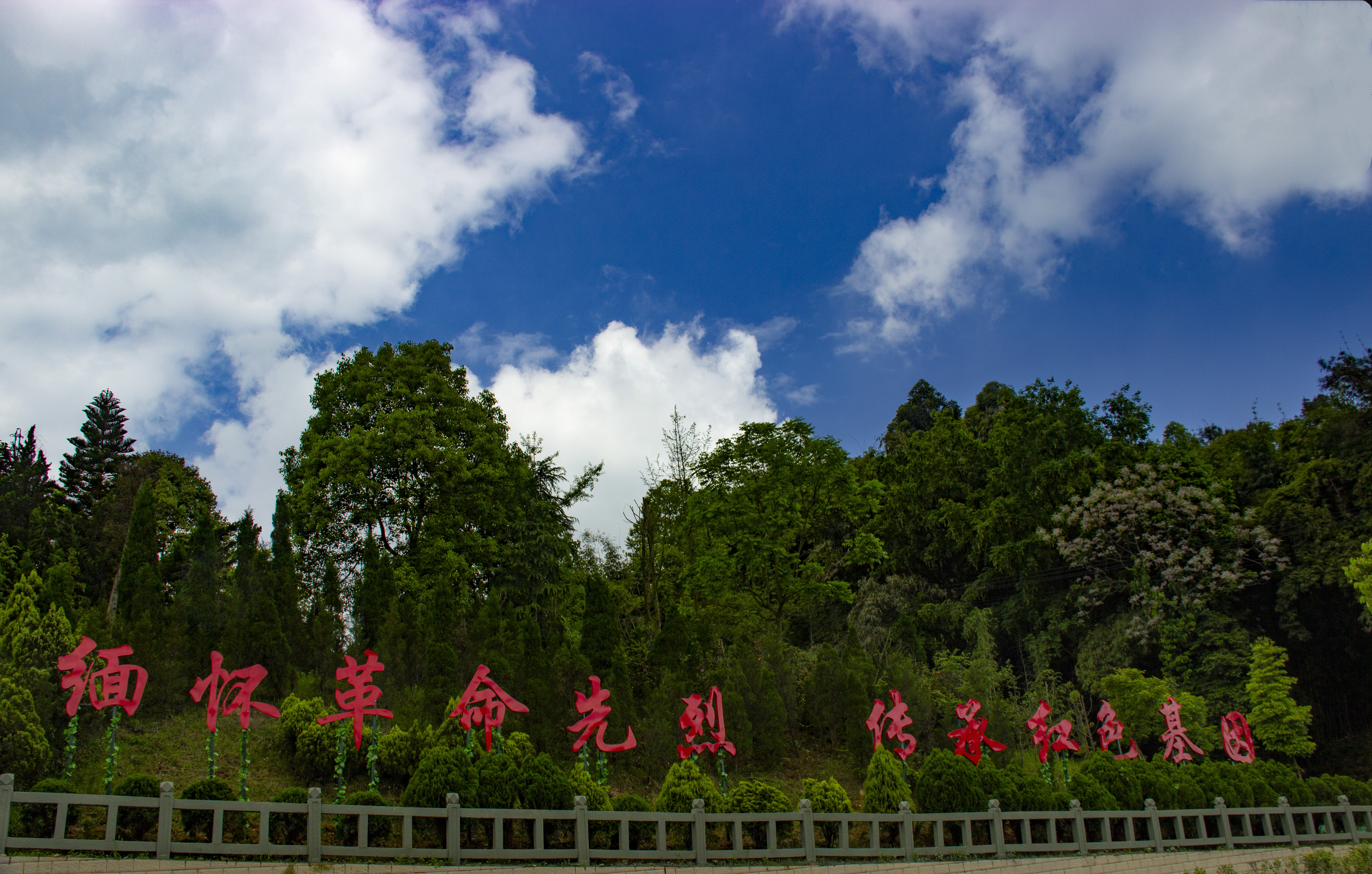 成都战役纪念馆照三