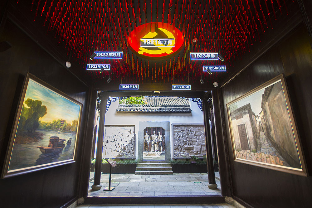 中共杭州小组纪念馆