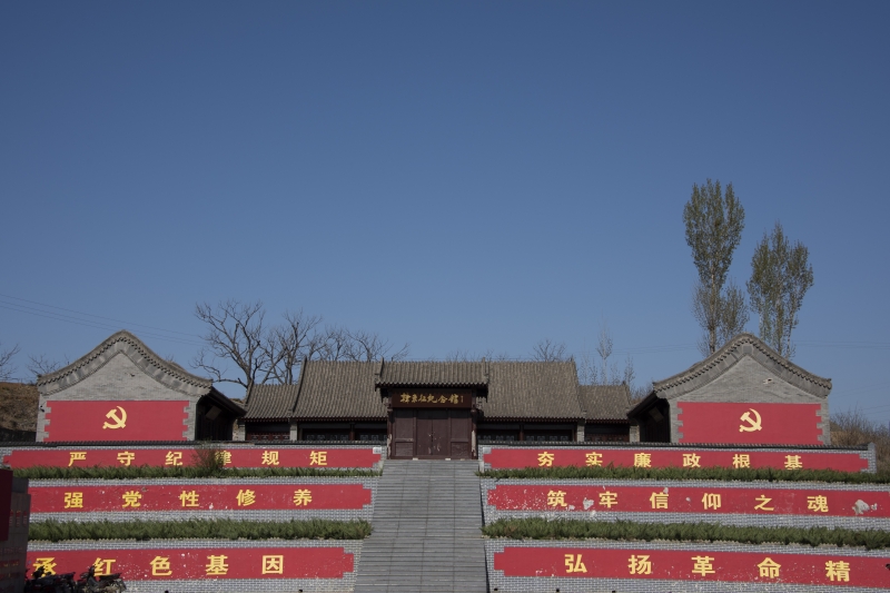 革命老区-迁西组图四韩东征纪念馆