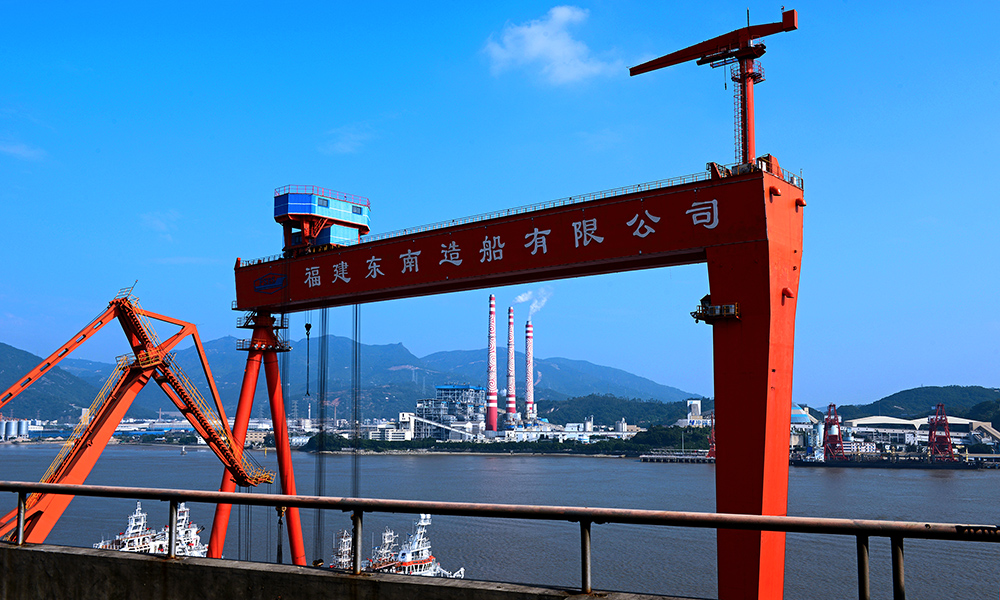 "风景这边独好"-福建省国资系统庆祝建党100周年摄影大展暨 第五届"福