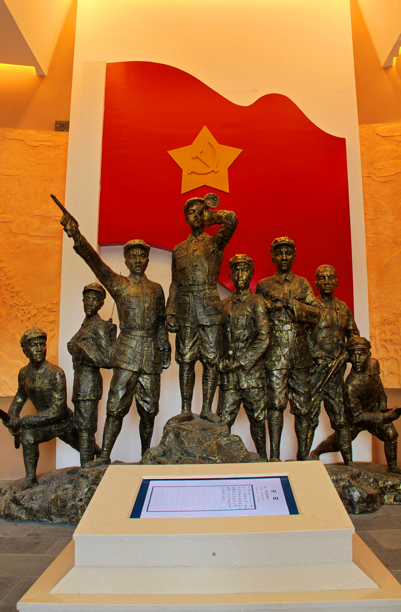 红军挺进师出征地