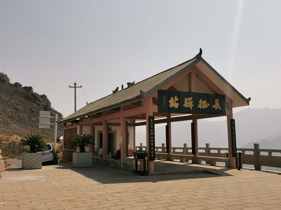 10《红军渡江皎平渡长征驿站》