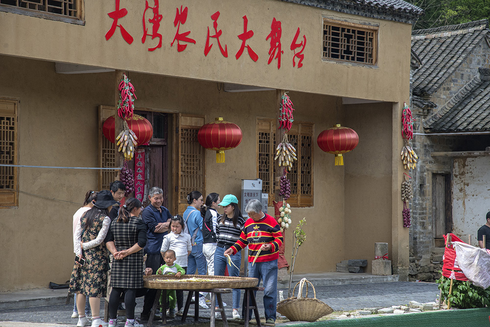 全国脱贫攻坚楷模--金寨大湾村